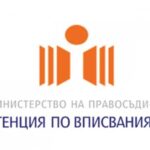 агенция-по-вписванията-център-small-725